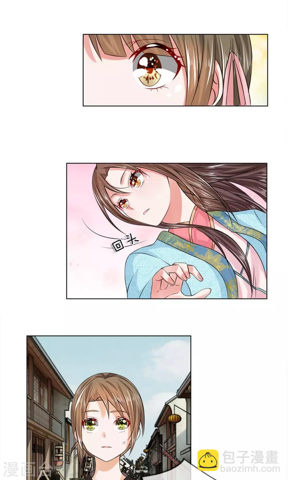 第37话 你会说话？-第37话