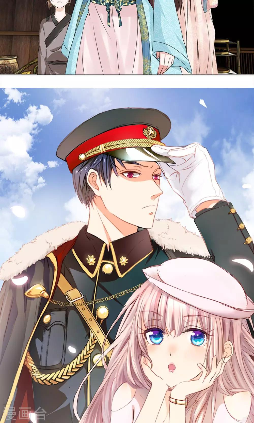 第39话 新的名字-第39话