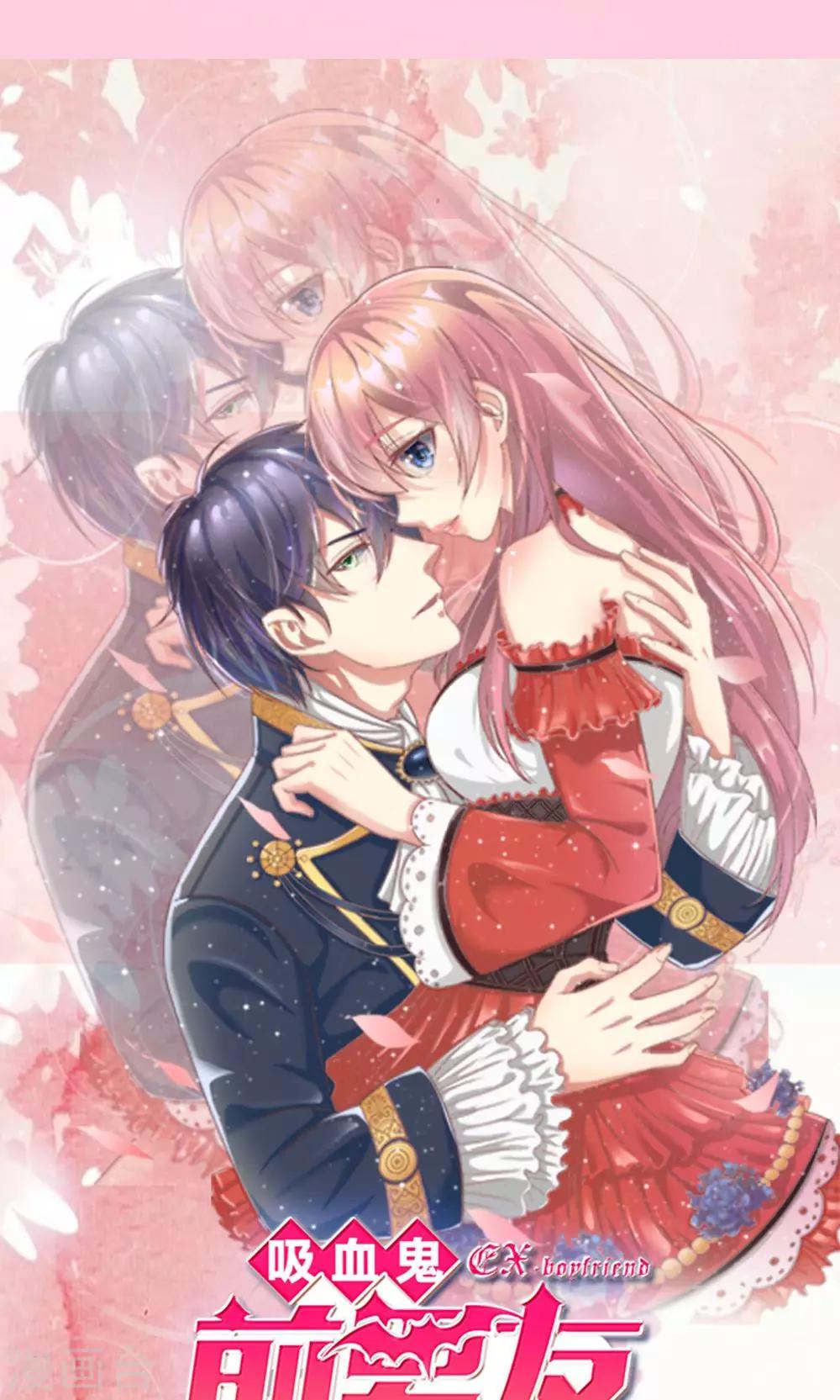 第39话 新的名字-第39话