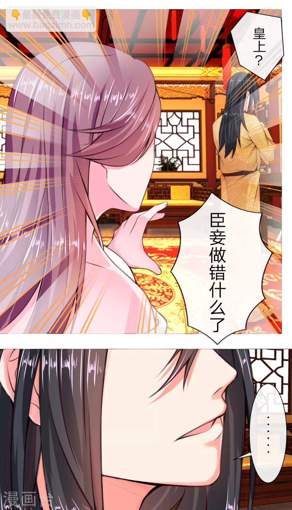 第5话 撞钟击鼓-第5话