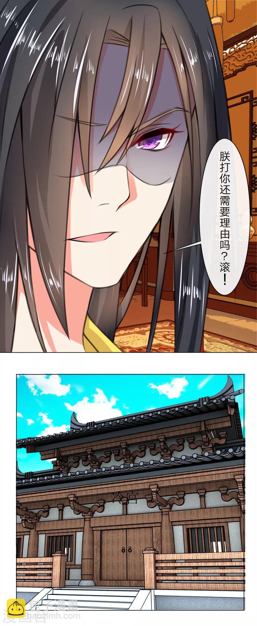 第5话 撞钟击鼓-第5话