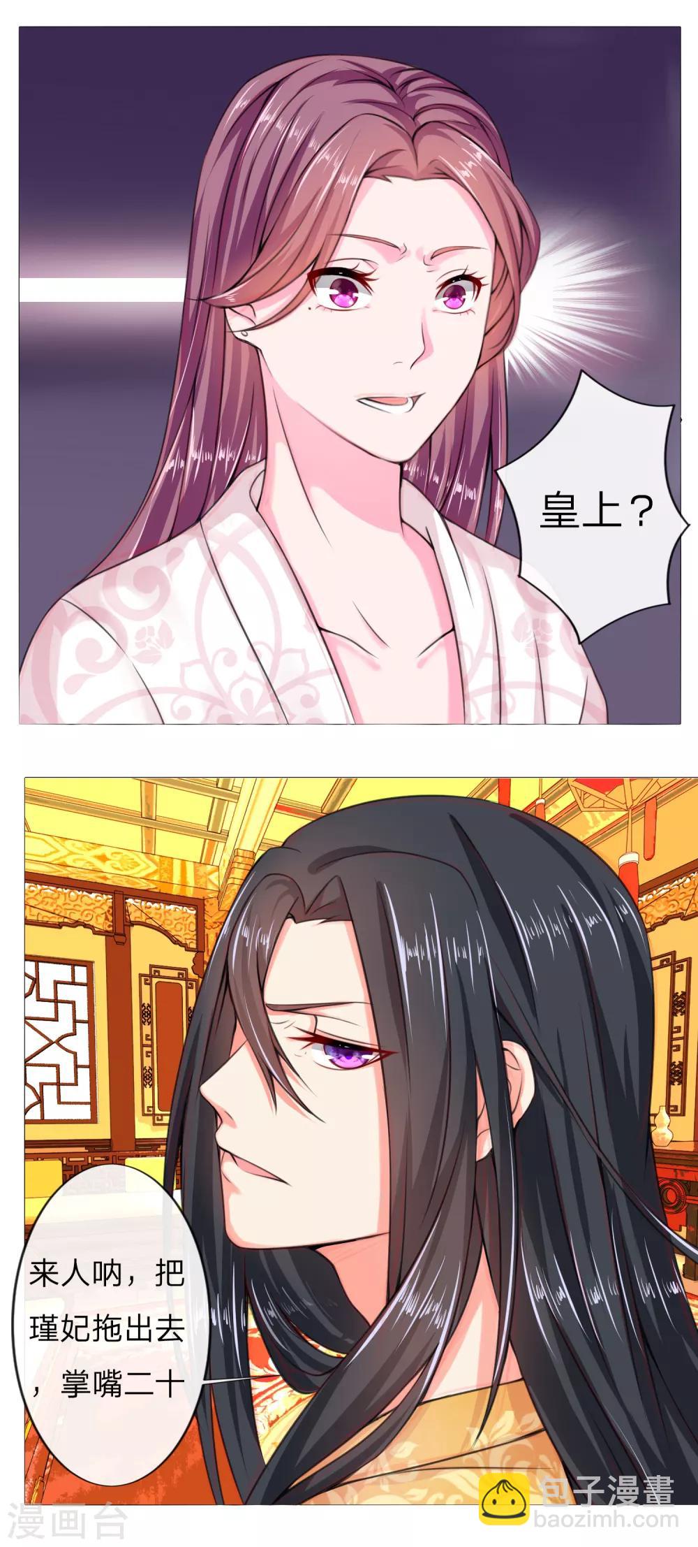 第5话 撞钟击鼓-第5话