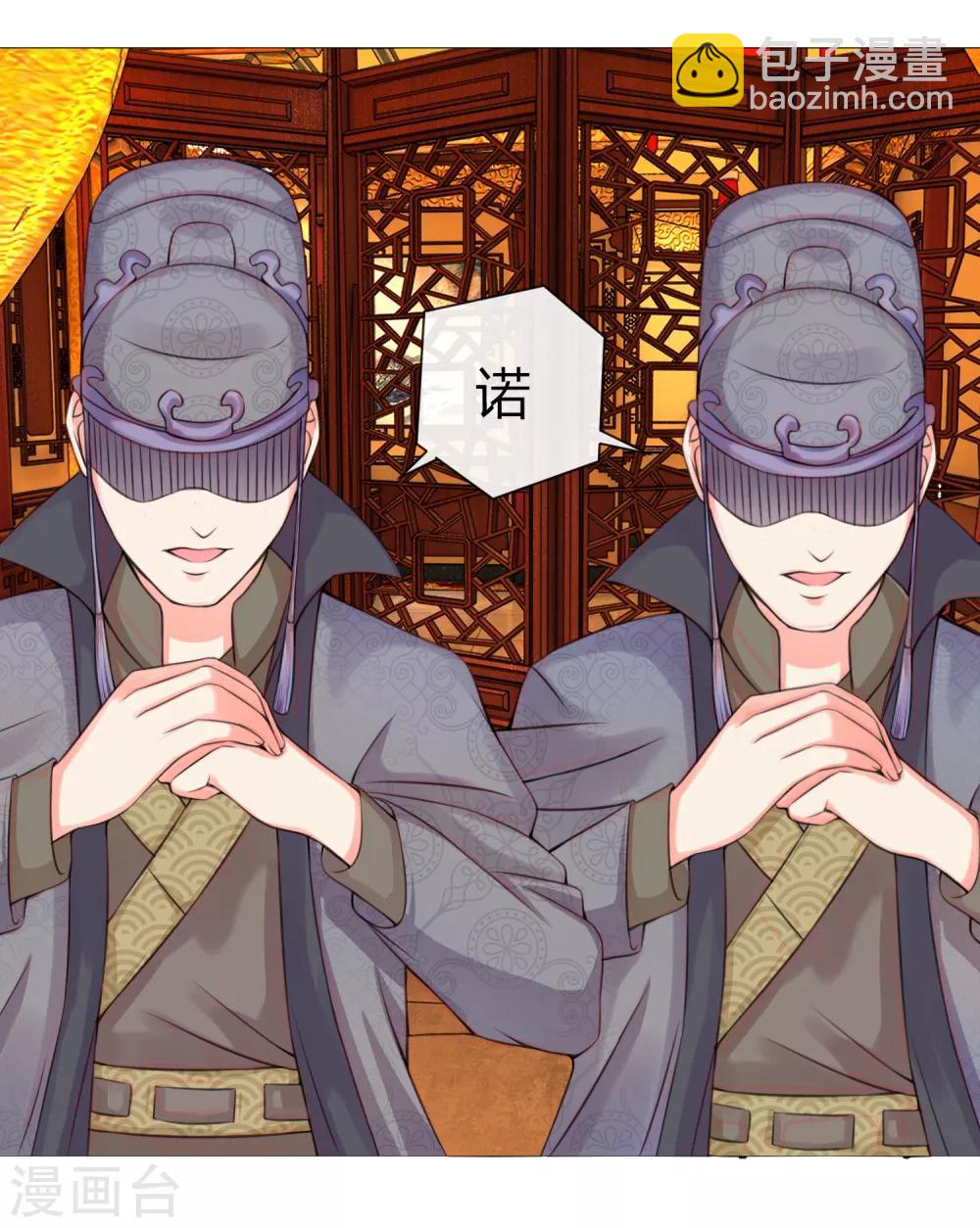 第5话 撞钟击鼓-第5话