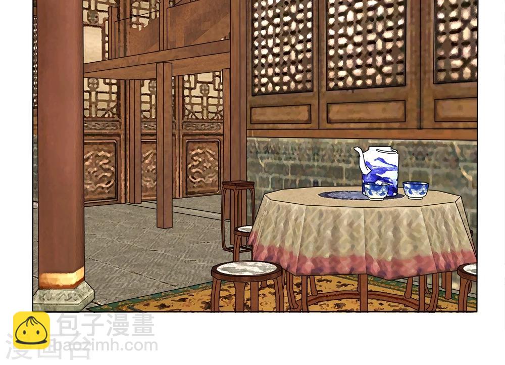 第41话  上头有人-第41话