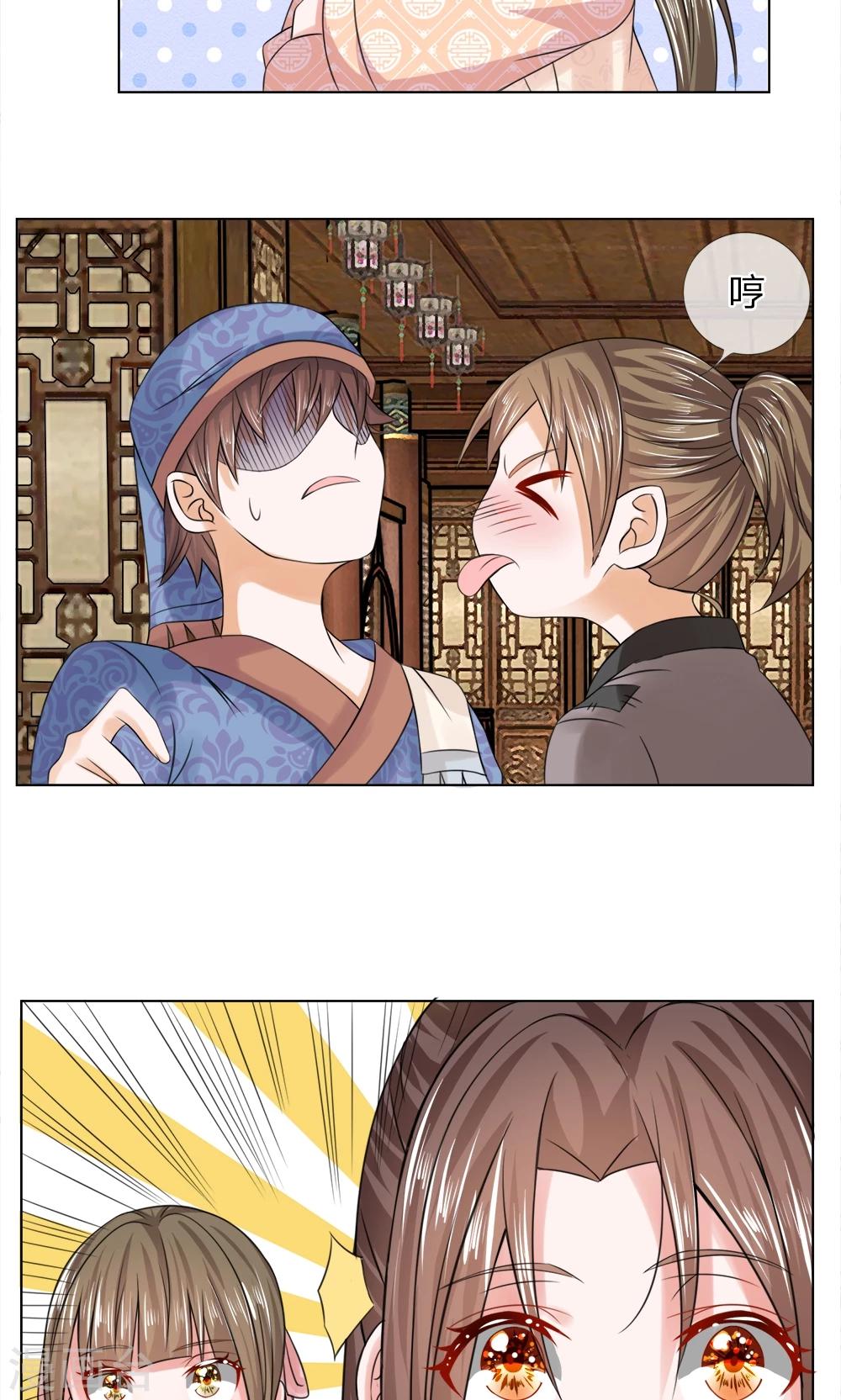 第41话  上头有人-第41话