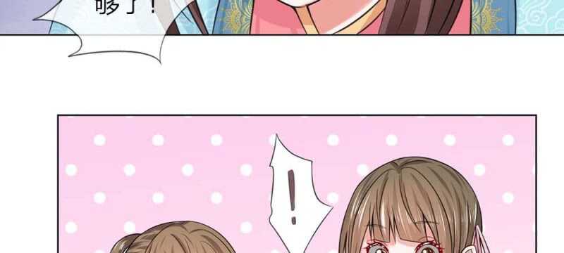 第45话 重振清风楼-第45话