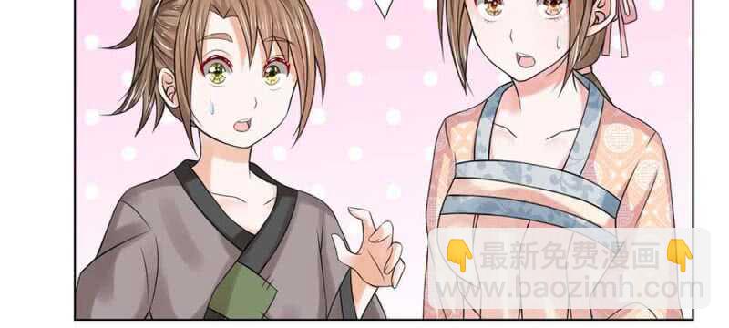 第45话 重振清风楼-第45话