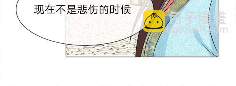 第45话 重振清风楼-第45话