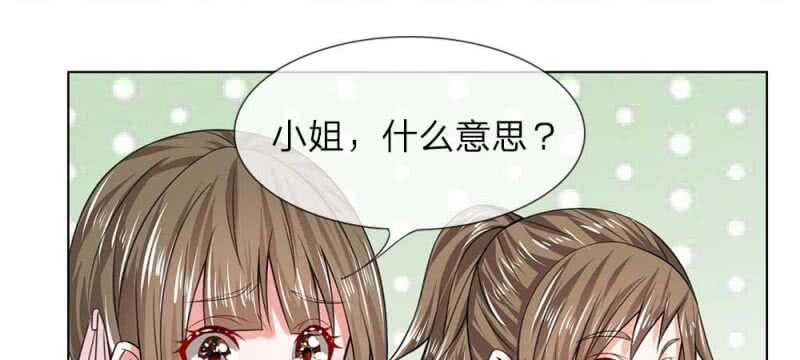 第45话 重振清风楼-第45话