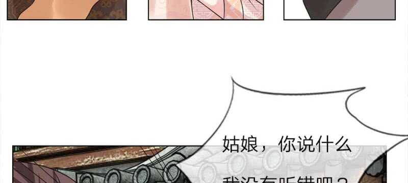 第45话 重振清风楼-第45话