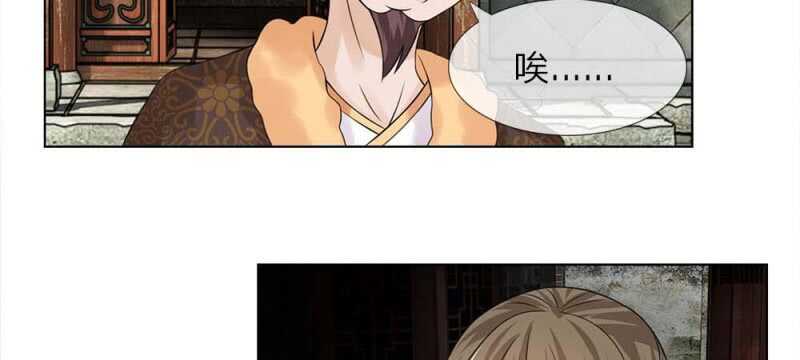 第45话 重振清风楼-第45话