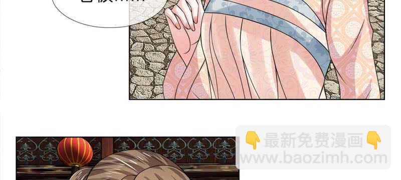 第45话 重振清风楼-第45话