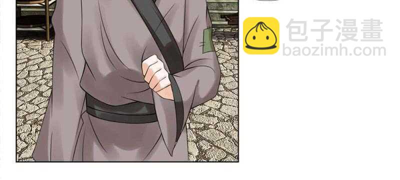 第45话 重振清风楼-第45话