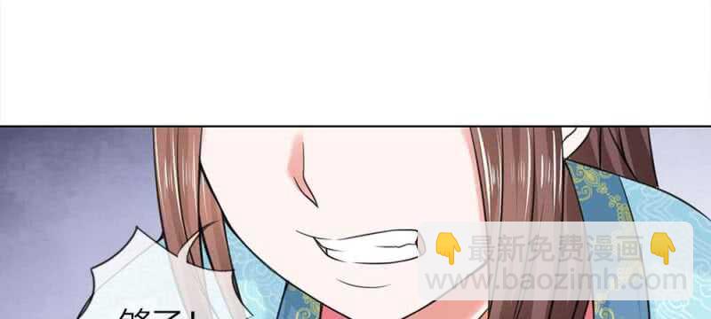 第45话 重振清风楼-第45话