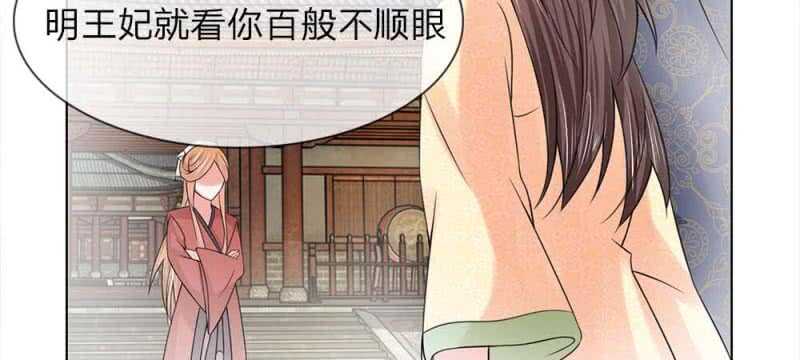 第47话 幼时往事-第47话