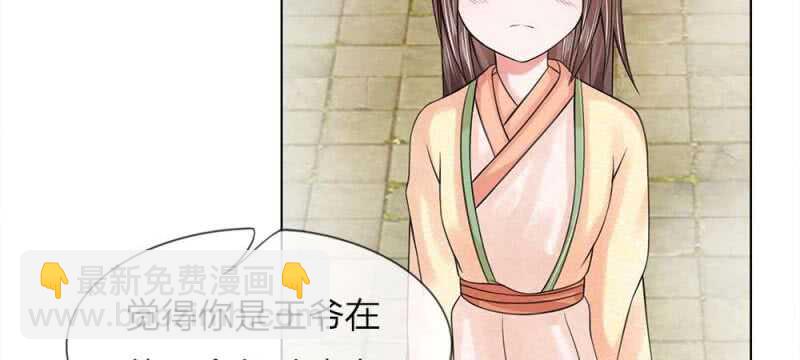 第47话 幼时往事-第47话