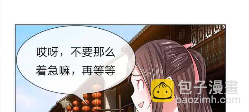 第47话 幼时往事-第47话