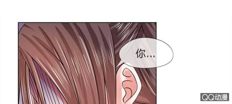 亂世帝后 - 第49話 面見王妃 - 4