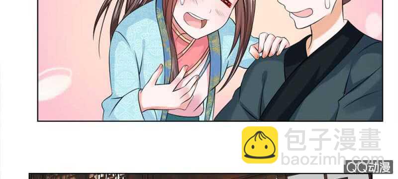 第49话 面见王妃-第49话