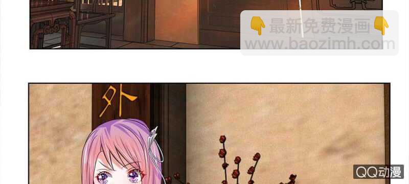 第49话 面见王妃-第49话