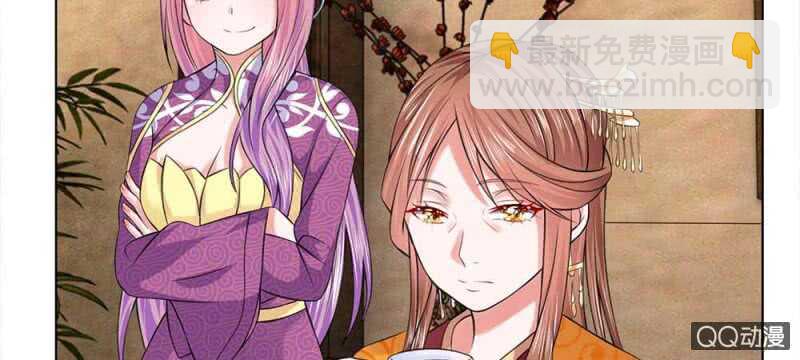 第49话 面见王妃-第49话