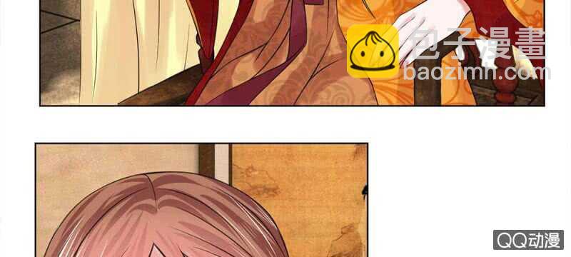 第49话 面见王妃-第49话