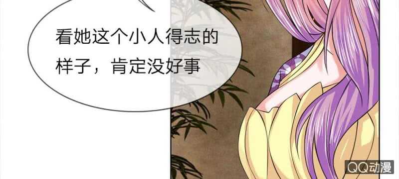 第49话 面见王妃-第49话