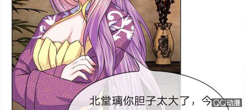 第49话 面见王妃-第49话