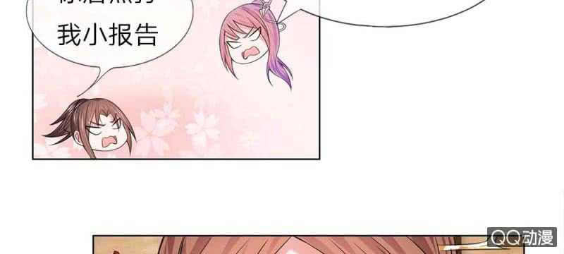 第49话 面见王妃-第49话