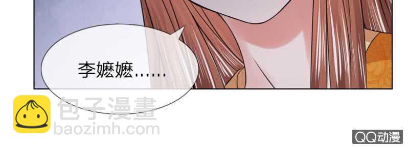 第51话 管事嬷嬷(1/2)-第51话