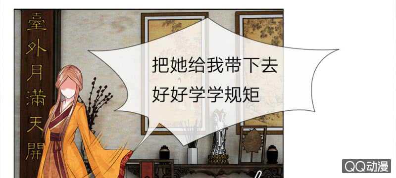 第51话 管事嬷嬷(1/2)-第51话