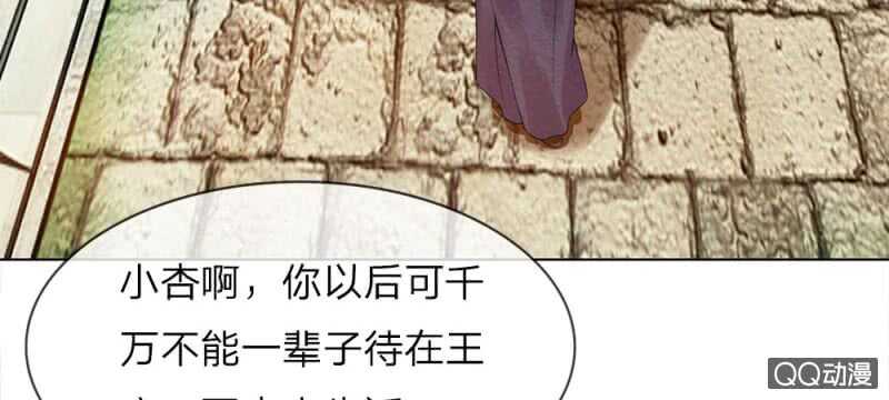 第51话 管事嬷嬷(1/2)-第51话