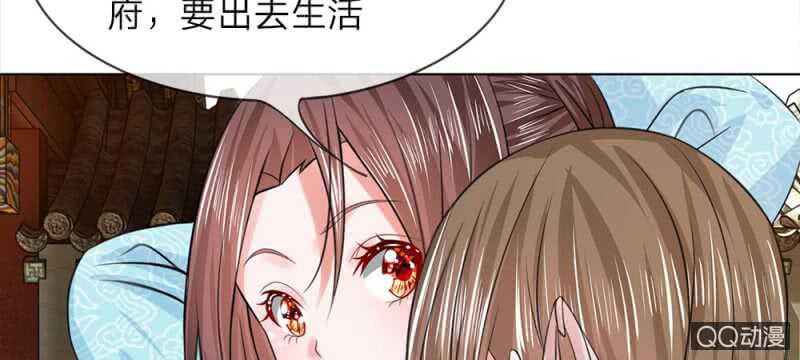 第51话 管事嬷嬷(1/2)-第51话