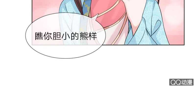 第51话 管事嬷嬷(1/2)-第51话