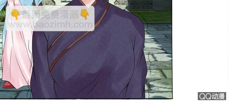 第51话 管事嬷嬷(1/2)-第51话