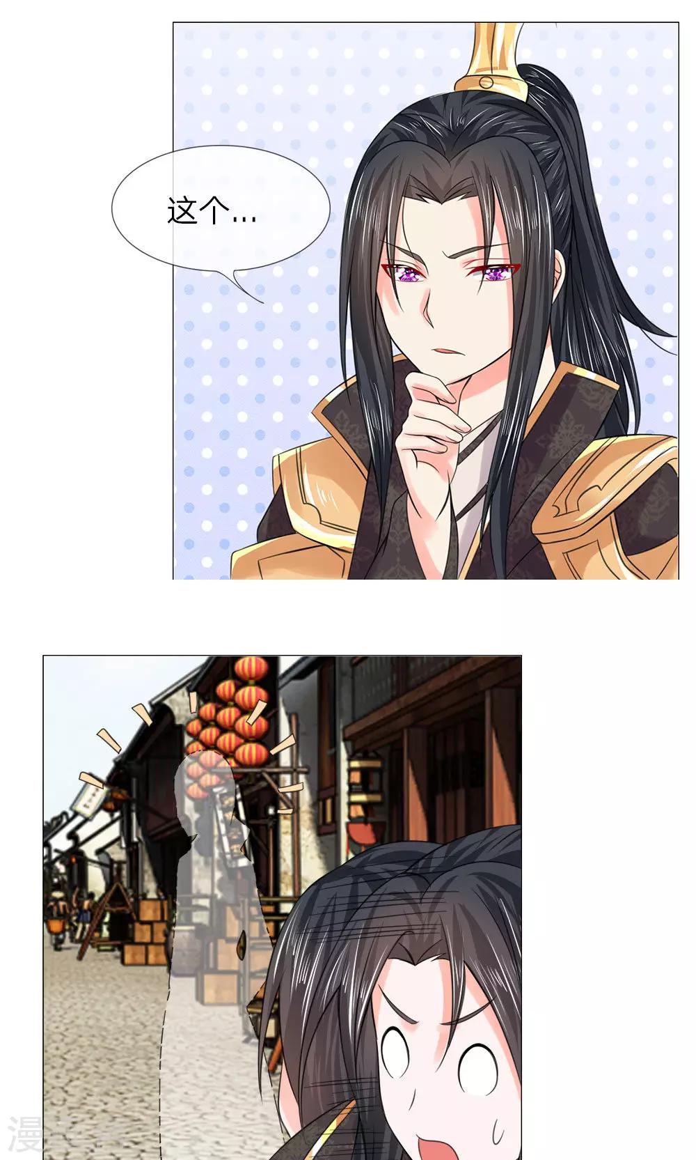 第61话 厨神姐姐？-第61话