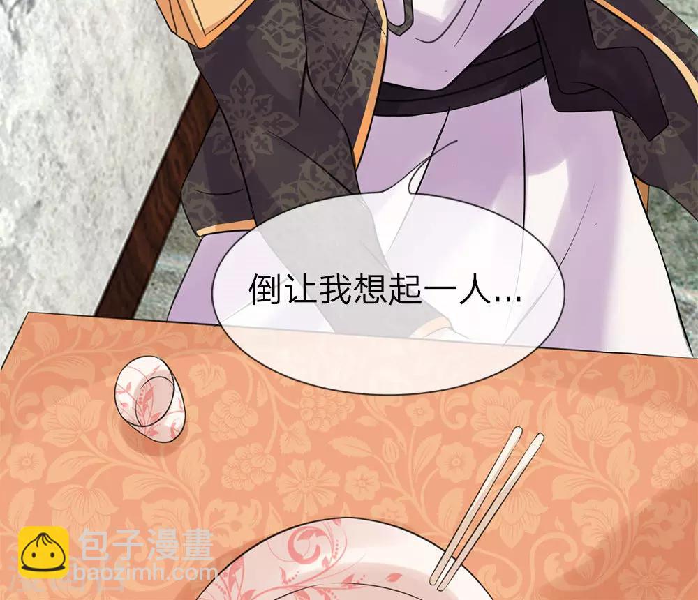 第61话 厨神姐姐？-第61话