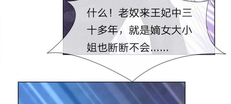 第53话 没有规矩(1/2)-第53话