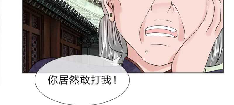 第53话 没有规矩(1/2)-第53话