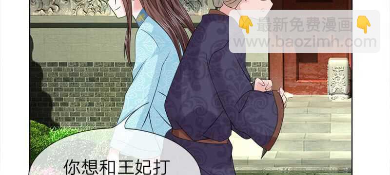 第53话 没有规矩(1/2)-第53话