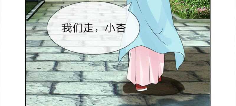 第53话 没有规矩(1/2)-第53话