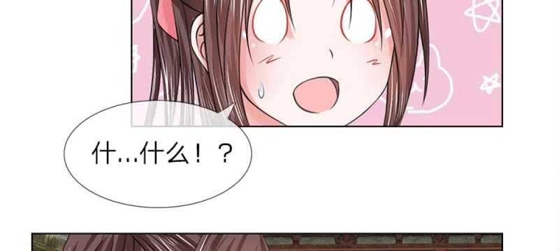 第53话 没有规矩(1/2)-第53话