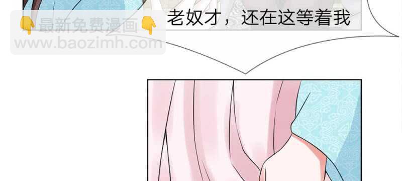 第53话 没有规矩(1/2)-第53话