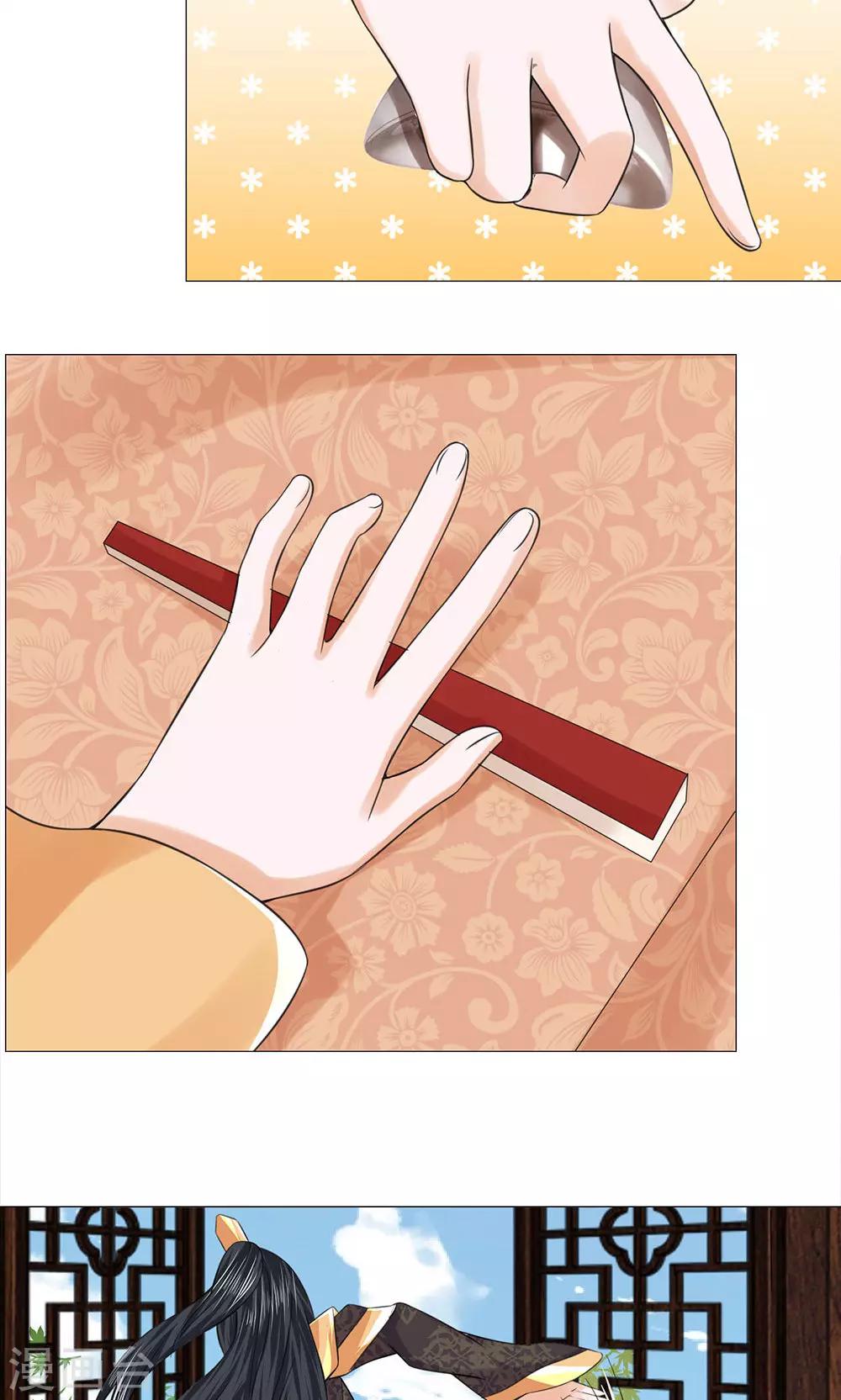 第63话 迫在眉睫-第63话