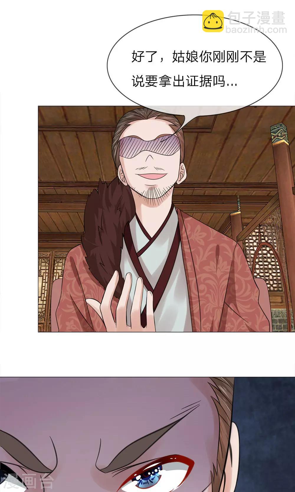 第63话 迫在眉睫-第63话