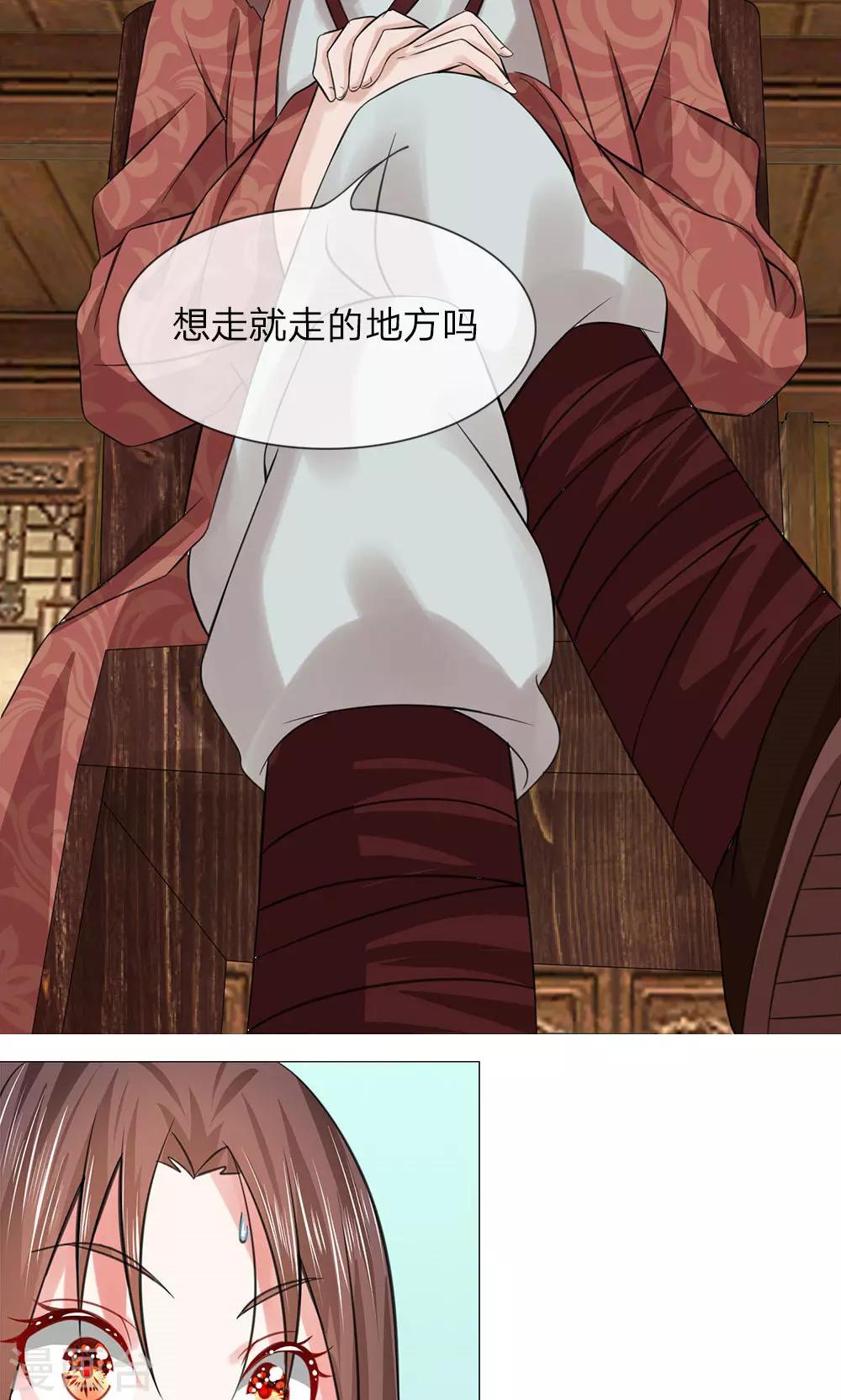 第63话 迫在眉睫-第63话