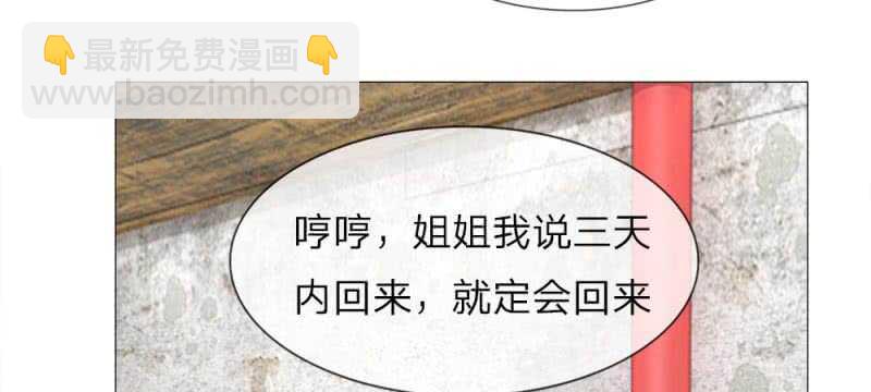 第55话 自有妙计-第55话