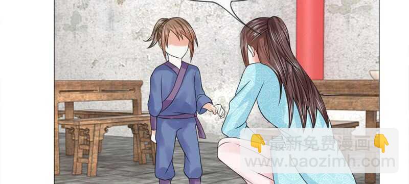 第55话 自有妙计-第55话