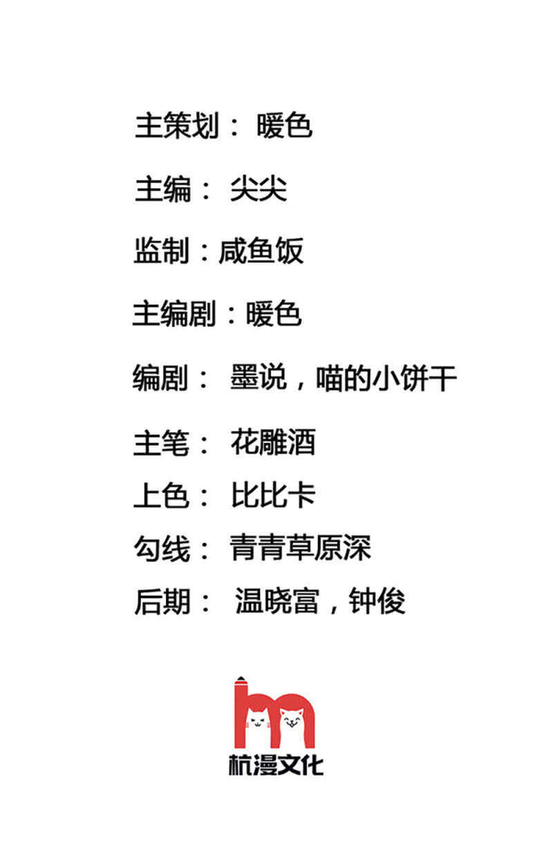 第55话 自有妙计-第55话