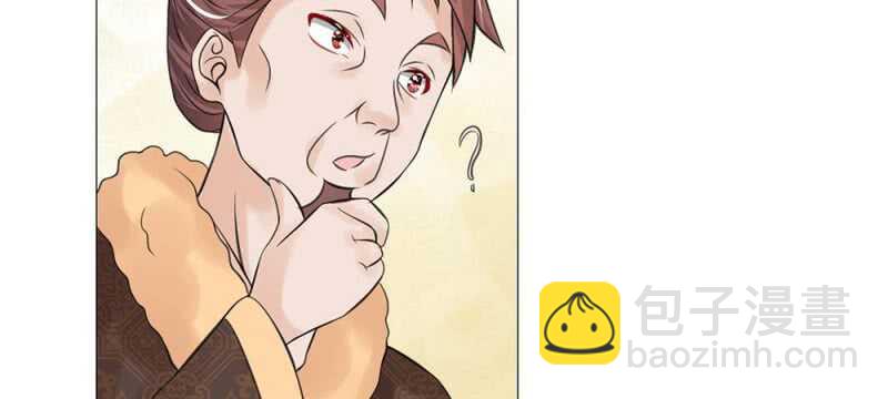 第55话 自有妙计-第55话